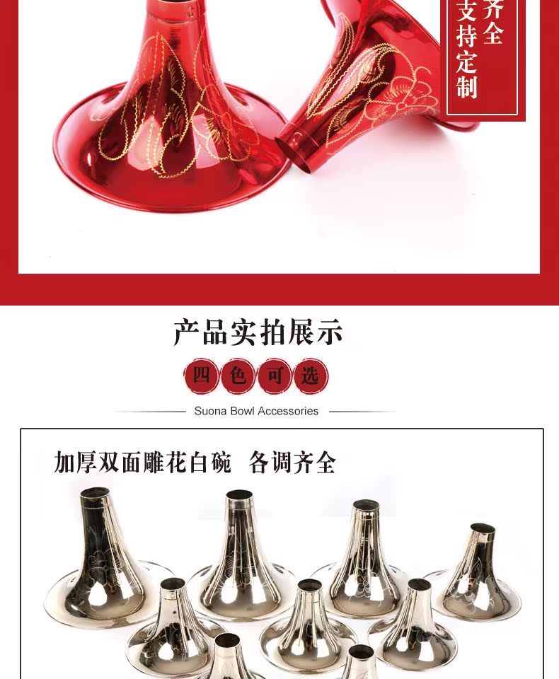 Wang Jiaxuan tinh chế nhạc cụ khắc màu bát begin người mới bắt đầu bát nhà máy phụ kiện nhạc cụ bán hàng trực tiếp - Nhạc cụ dân tộc sáo huân