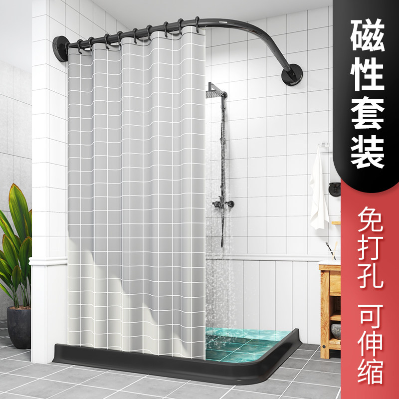 BATH CURTAIN SUIT FREE OF PUNCH BATH CURTAIN ROD ARCHED BATHROOM WATERPROOF CLOTH MAKEUP ROOM SEPARATOR CURTAIN MAGNETIC SUCTION WATER STOP HANGING CURTAIN