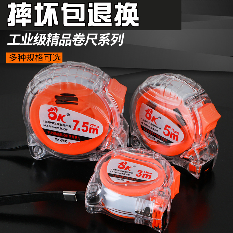 ok tape measure 5 m steel measuring tape anti-fall nylon coated abrasion-proof thickened wood rice ruler high-precision measuring box ruler