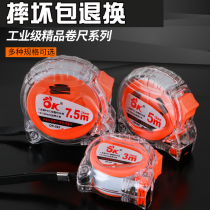 OK tape measure 5 m steel tape measure anti-drop nylon film wear-resistant thickened woodworking rice ruler high precision measuring box ruler