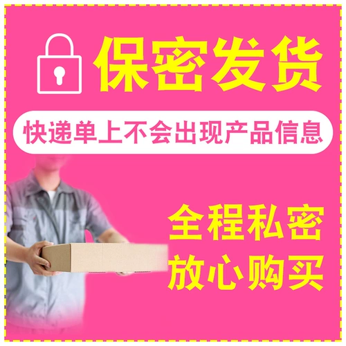 Papaya Pueraria Pink Pink Collagen Products увеличивает пищевой чай с полной грудью, грудь становятся студентами крупных девочек