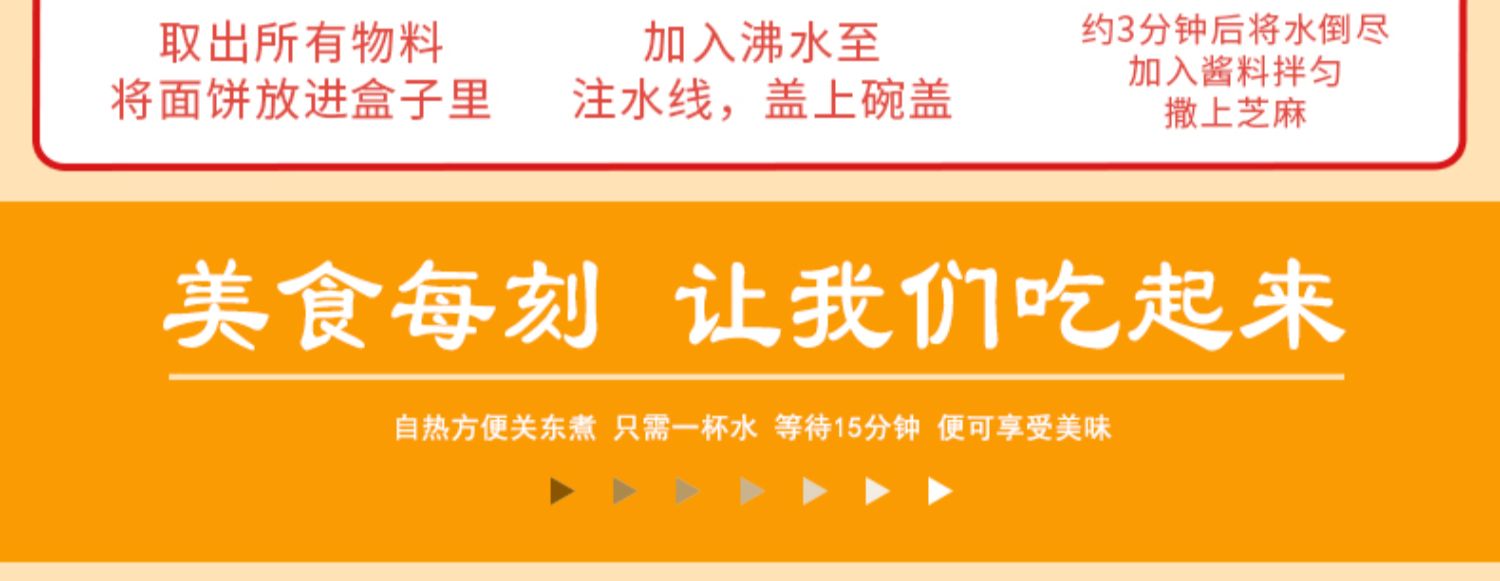 【刁师傅火鸡面6桶】整箱装