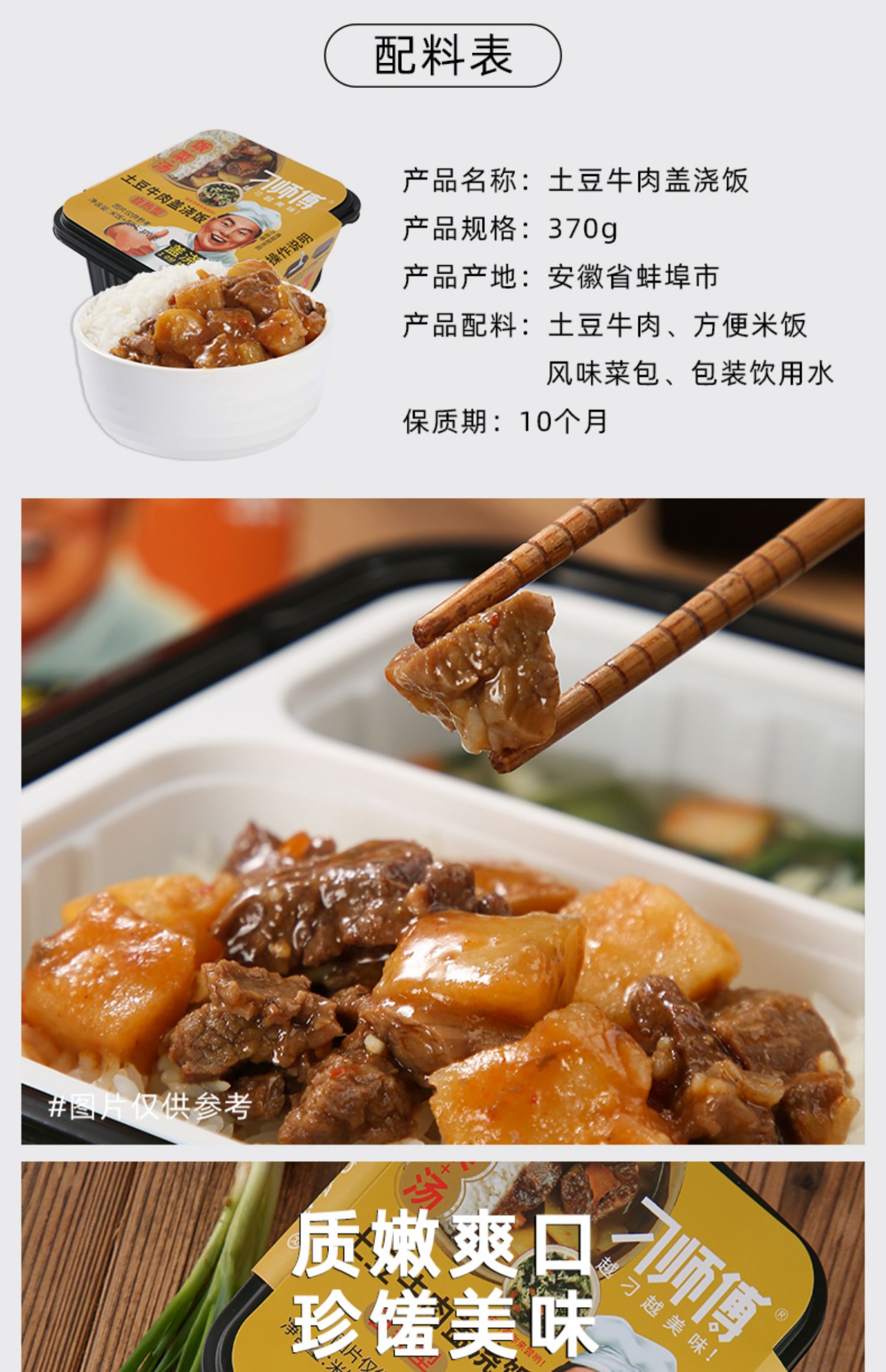 【3桶装】多口味网红方便速食自加热煲仔饭