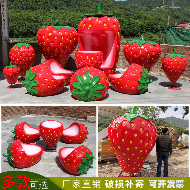 Outdoor Artificial Strawberry Fruit and Vegetable Sculptures, Table and Chair Ornaments, Scenic Spots, Farms, Orchards, Picking Gardens, Decorative Models Outdoor Artificial Strawberry Fruit and Vegetable Sculptures, Table and Chair Ornaments, Scenic Spots, Farms, Orchards, Picking Gardens, Decorative Models