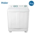 Haier / Haier XPB90-197BS thùng đôi bán tự động hộ gia đình máy giặt công suất lớn 9 kg - May giặt May giặt