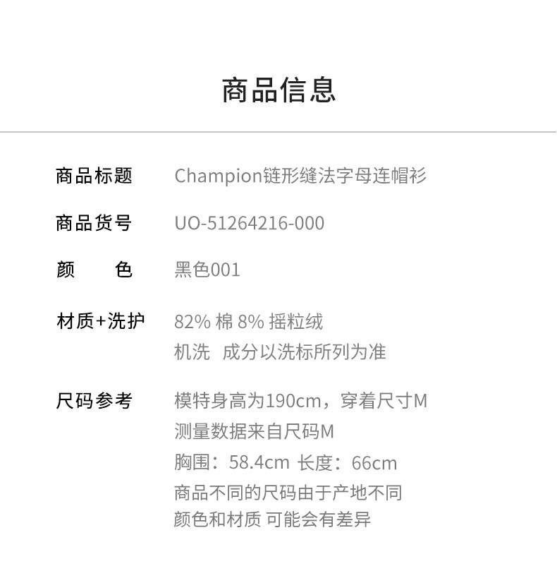 Champion冠军 19年秋季新款 男装刺绣长袖连帽卫衣 图1