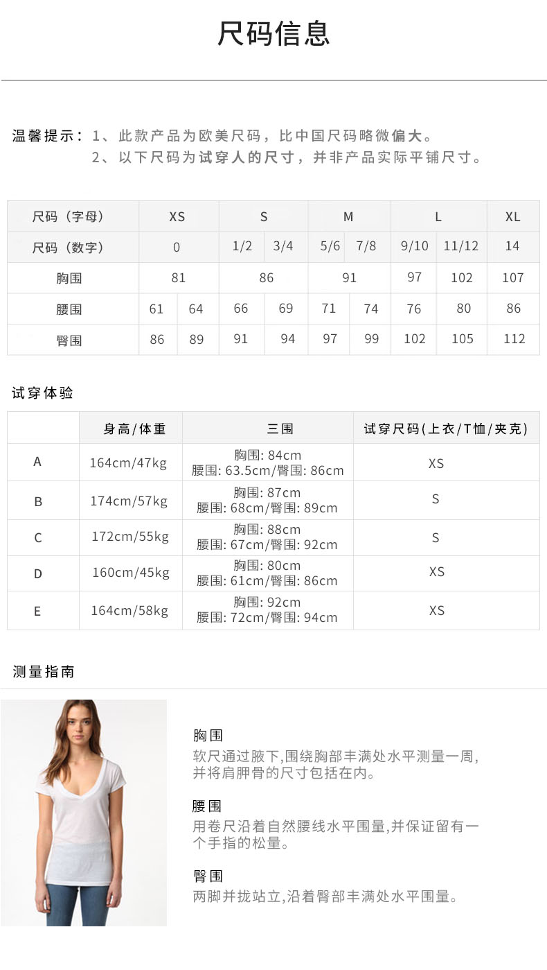 稀有的UO独享款 冠军 女子个性剪裁长袖上衣 图4