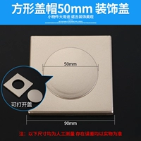 Квадратный, 9×9см