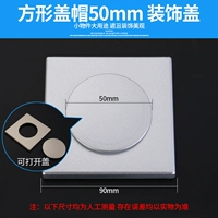 Квадратный, серебряный, 9×9см