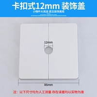 Квадратный, белый, 1.2см