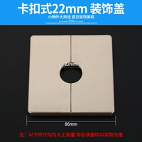 Квадратный, 2.2см