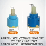 Горячая и холодная ручка, переключатель для ремонта, гаечный ключ с аксессуарами, увеличенная толщина
