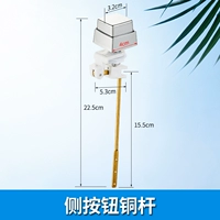 Медная кнопка на боковой кнопке