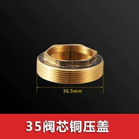 35 Coer Core Copper Cope