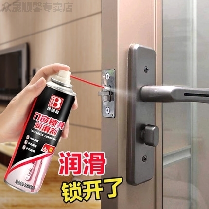 Security Door Lock Lube Machinery Automotive Door Louder Hinge Door Shaft Rust Removal Oil Rust Cleaning Spray Heterogen Elimination