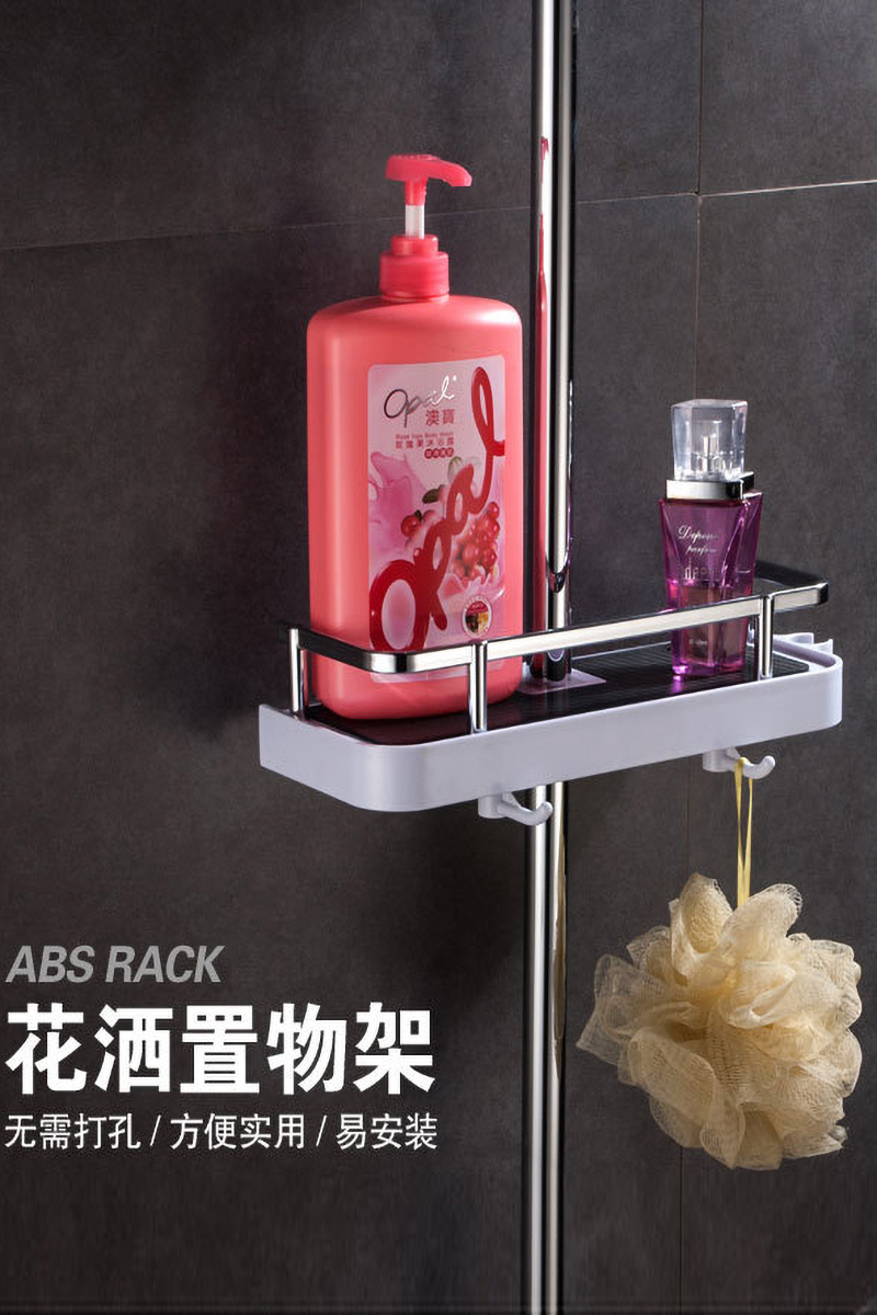 Shower rod Shower tray Lifting rod Hole-free with hook shelf tray Multi-function removable