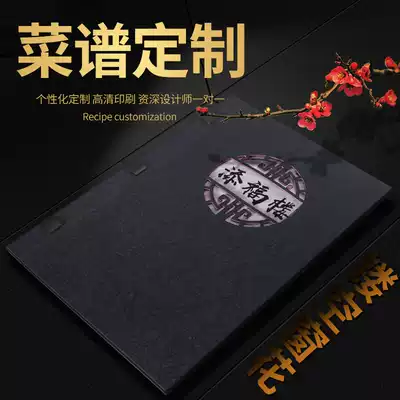 Menu design making hardcover hotel dining room barbecue recipe book Custom Sheet wine list price list