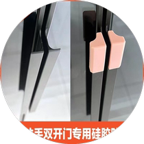 Wardrobe door handle Anti-collision strip F shape open door pull handle Anti-light protective corner protective sleeve wardrobe door through top pull