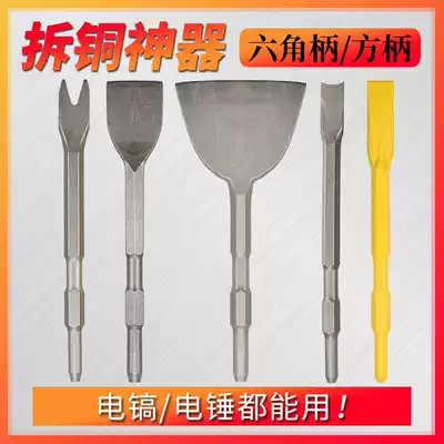 Dismantling motor scrap copper wire tool removal copper artifact waste motor copper wire electric hammer drill special tool disassembly small electric pick