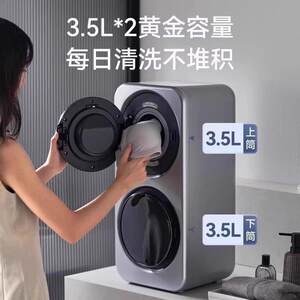 110V Double-Tub Mini Washing Machine for Underwear, Wall-Mounted, Integrated Washing and Drying, Small Fully Automatic Sock Washing Machine