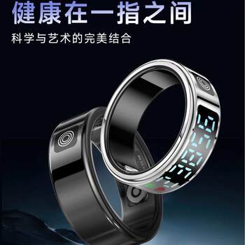 Smart ring smart ring health heart rate blood oxygen sleep monitoring sports waterproof page turning time display