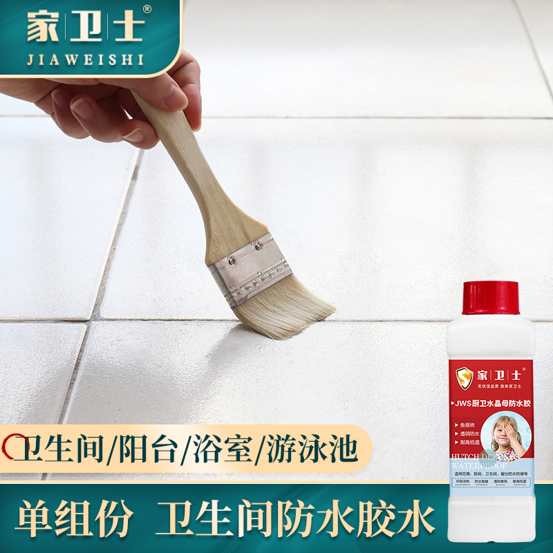 Makeup Room Waterproof Glue Special Glue Floor Tiles Free of smashed brick Coatings Kitchen Guard Special Waterproof Glue Paint Bathroom for Leaking Glue
