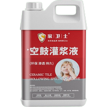 Tile Air Drum Special Gum Wall Brick Repair Injection Fill Floor Tiles Up And Loose Grout Powerful Adhesive