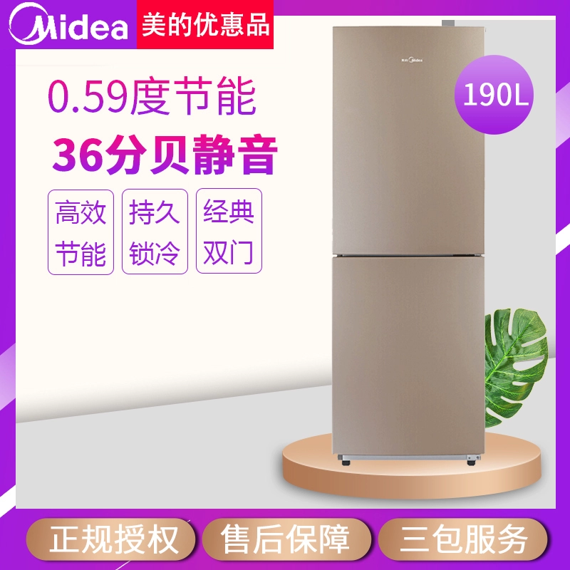 Tủ lạnh hai cửa Midea / Midea BCD-190CM (E) Tủ lạnh hai cửa tủ lạnh gia đình tủ lạnh 190 lít - Tủ lạnh
