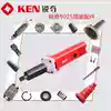ken Ruiqi electric mill 9025 rotor stator carbon brush output shaft Nut chuck bearing shaft box straight grinding accessories