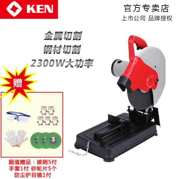 Ruiqi 355mm profile cutting machine 7614NB 7614NX high power industrial metal steel machine multifunctional