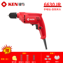 KEN Ruiqi electric drill high power multifunctional electric screwdriver 6630ER JER pistol drill household tools
