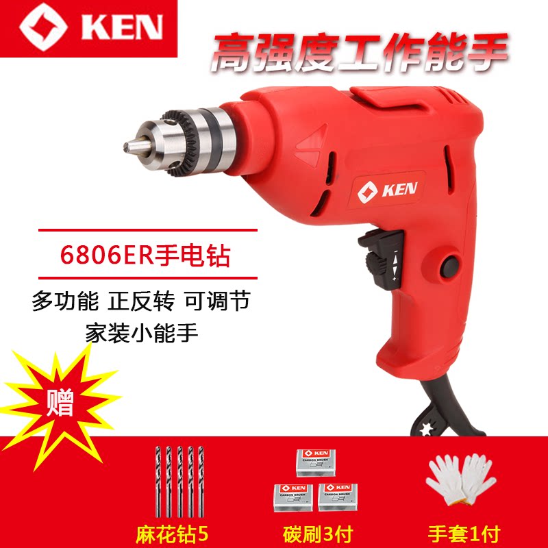 Ruiqi electric drill 6810JER 6810ER household multi-function electric drill electric screwdriver small electric screwdriver