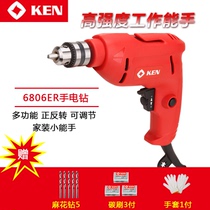 Sharp Hand Electric Drill 6810JER 6810ER Home Multifunction Electric Drill Electric Screwdriver Small Electric Screwdriver