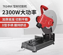 Ruiqi profile cutting machine 7614NX cutting machine 220V industrial grade high power stainless steel metal cutting and cutting saw