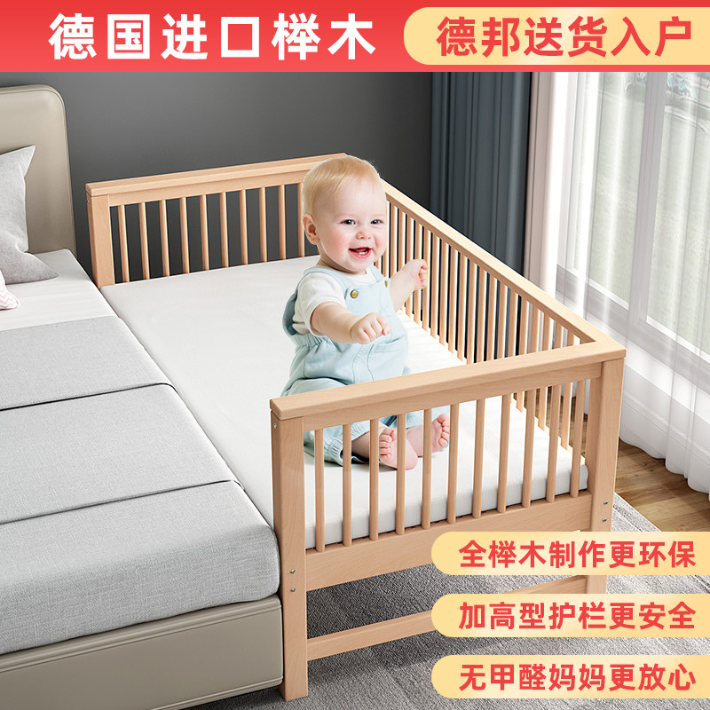Beech children's bed with guardrail solid wood single boy custom baby baby bed side widened small bed splicing large bed