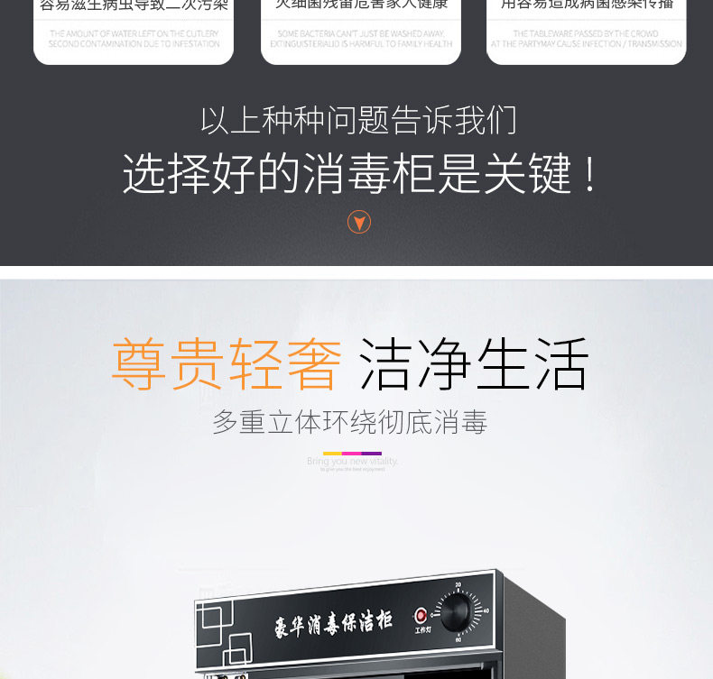 Коммерческое дезинфекция Cabinet_link formula_09.jpg