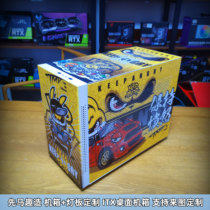 First horse interest building ITX case secondary meta-custom white side side through glass desktop DIY cartoon theme non-stickers