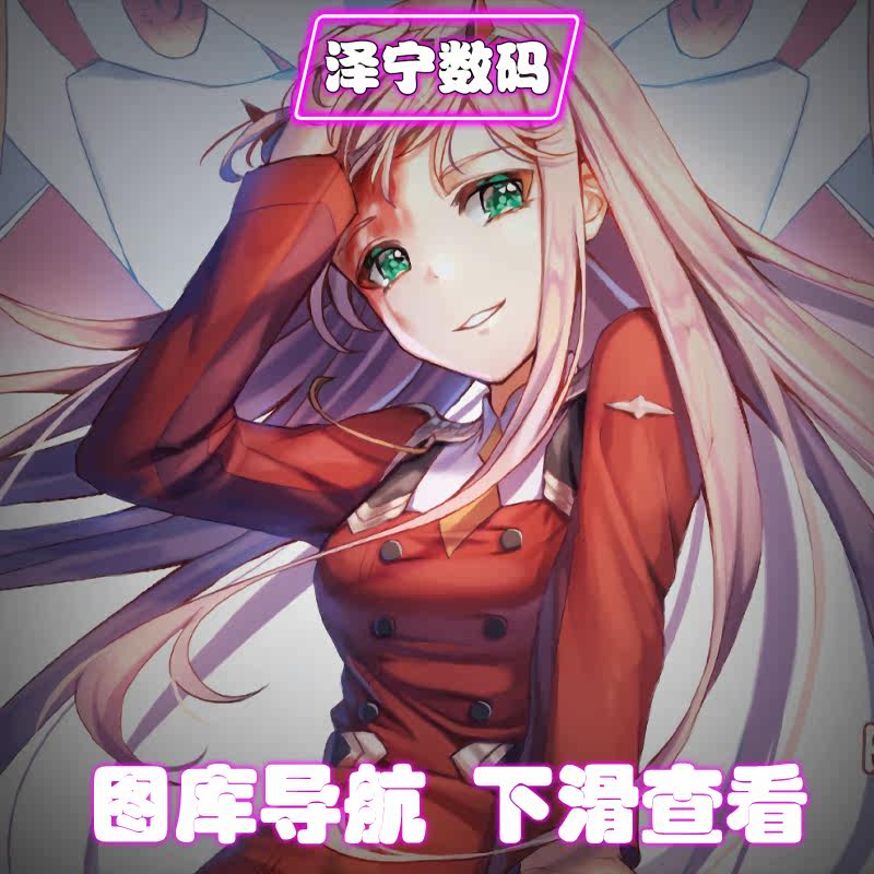 Zinin Digital 02 HD lamp board photo gallery Electographic special hyperlinks do not sell