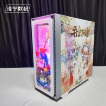 Xingu Zhigu 360 Chassis glass side water cooling ATX desktop cartridge DIY sticker EVA