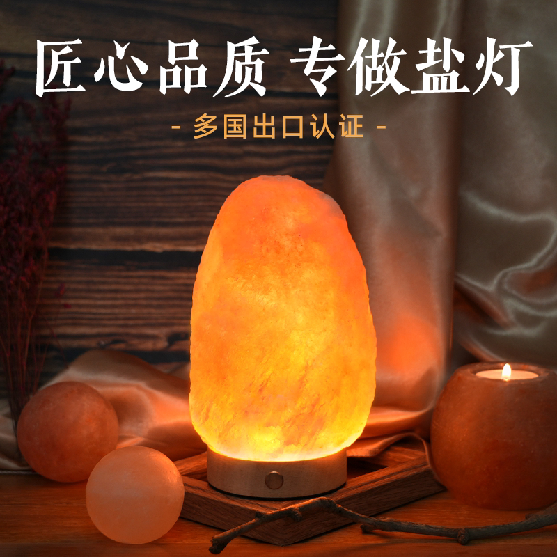 盐世家福运阁