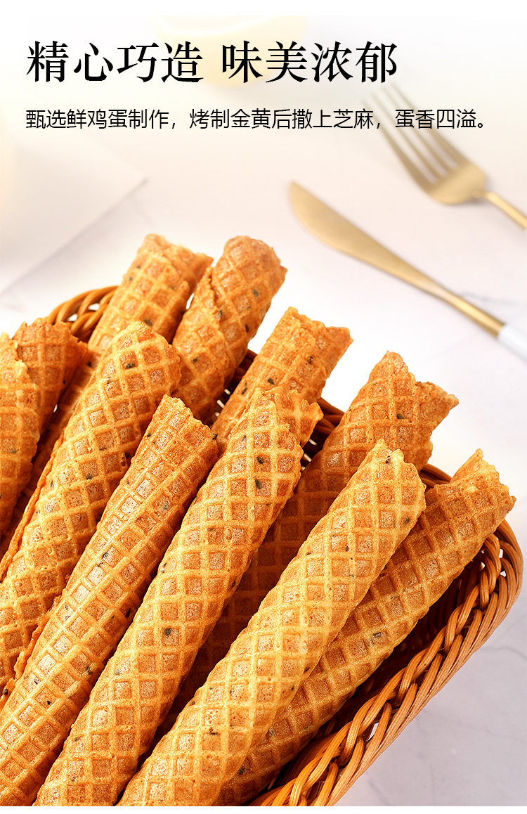 江大俠紅糖蛋卷