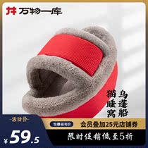 Everything is a library of cat and cat supplies Four seasons GM can be removed for pets Ucanopy ship Cat Bed Cat House