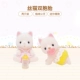 Qiaoli Rabbit Twins Baby Girls Play House Doll Doll Đồ chơi phụ kiện giá rẻ - Búp bê / Phụ kiện