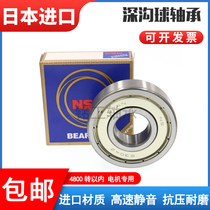 Bearings imported from Japan 6207 6208 6209 6210 6211 6212 6213 6214 ZZ DDU