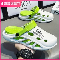 Croc shoes mens summer 2024 new outer wear non-slip youth Baotou slippers sports junior high school student sandals