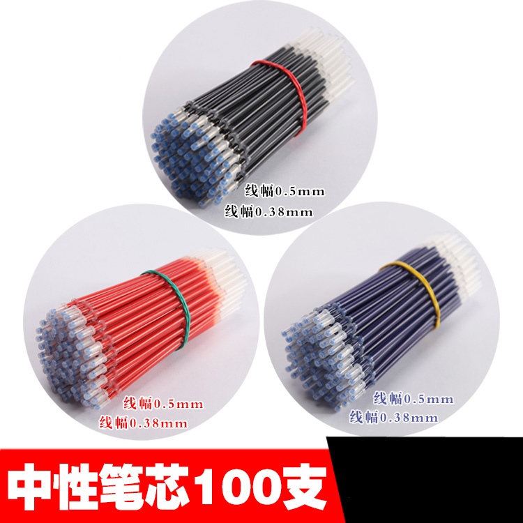 5mm water-based pen refill core blue red pen neutral pen refill carbon 0 warhead full needle tube head black replacement