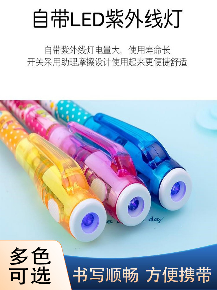 z ultraviolet reclusive pen flash pen concealed type student colorless pen invisible light Written by secret pen secret pen with pen fluorescent pen note Y1