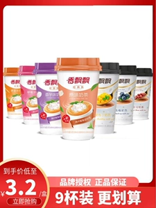 Чашка для чая с молоком Xiangpiaopiao, классическое таро, клубника и красная фасоль, растворимый порошок для чая с молоком, целая коробка