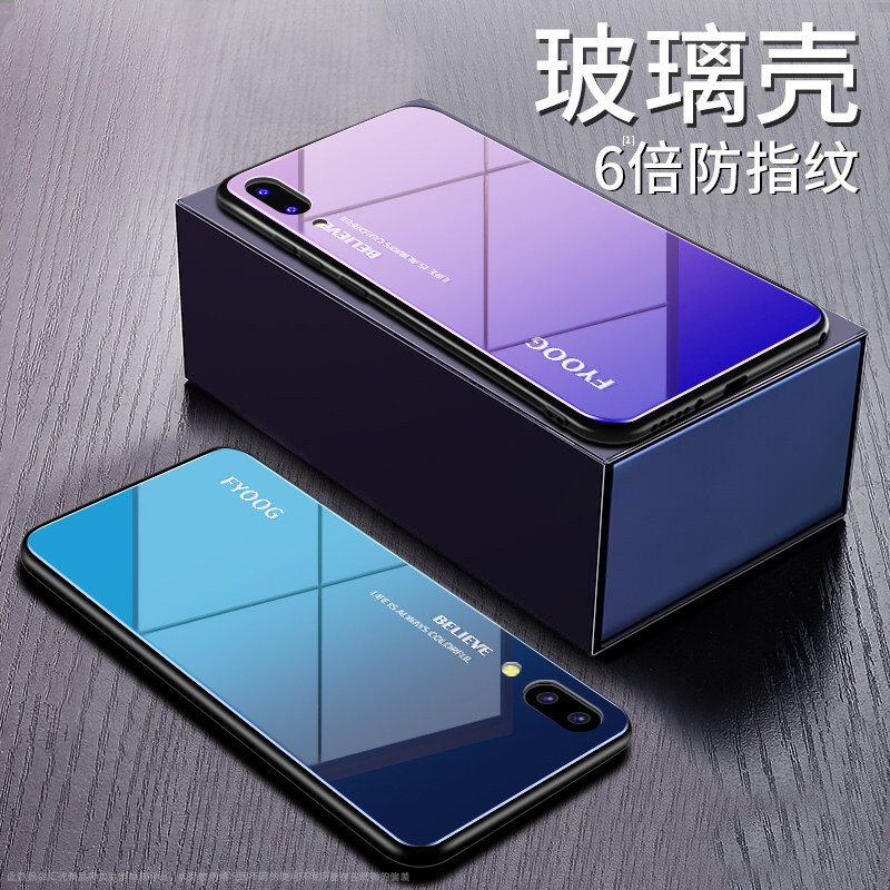 vivox27 Mobile Phone Protection Shell x23 Female Glass x27pro Male Mirror x23 Phantom version protective sheath netting Red personality Creative Limited Edition ultra-thin Gradual Layer Color Full Pack Anti-Fall vivox2