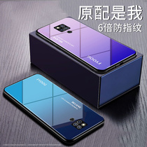 Applicable Huawei mate20 mobile phone shell mate20pro female glass mate10 male mirror mate10pro mesh red protective sleeve limited edition ultra thin all anti-fall mat